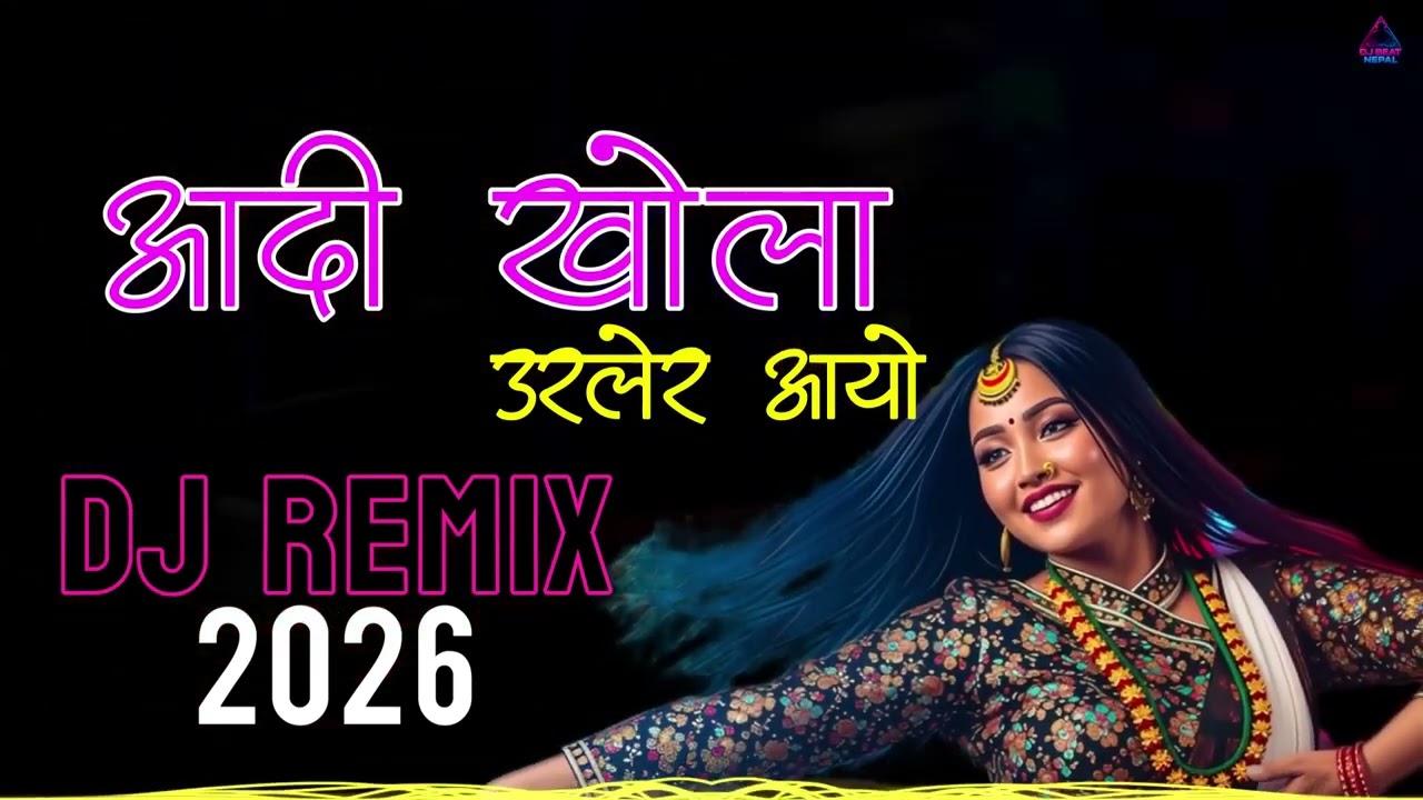आँधी खोला उर्लेर आयो 💥- By Myeno Jan Tamang DJ REMIX 2026 ✅💥