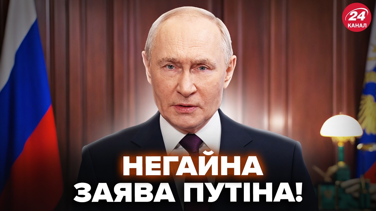 🤯Путин ЗАЯВИЛ НЕМЫСЛИМОЕ! В Иране НА УШАХ от РЕШЕНИЯ Кремля. Только ПОСЛУШАЙТЕ, что выдал