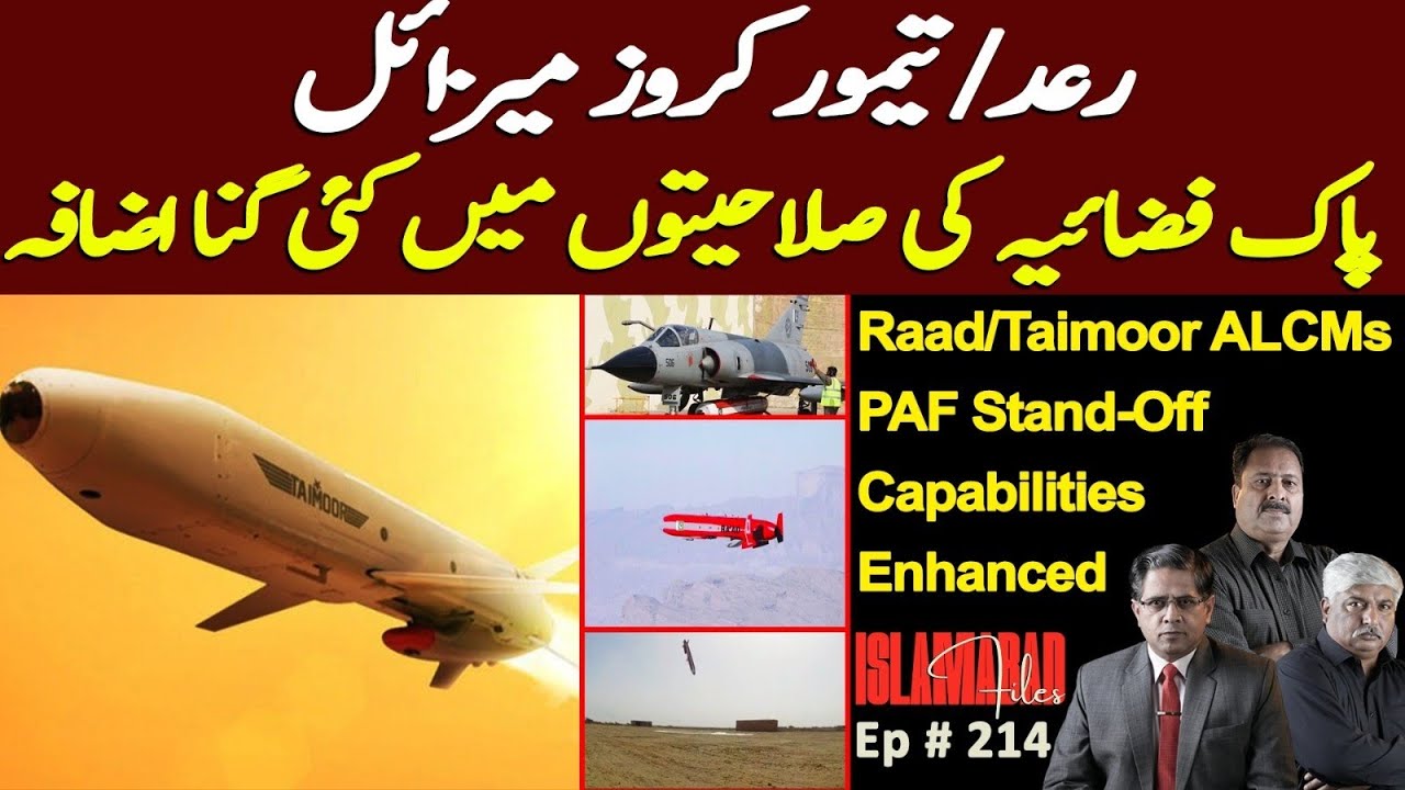 Raad/Taimoor ALCMs: PAF Stand-Off Capabilities Enhanced || Islamabad Files