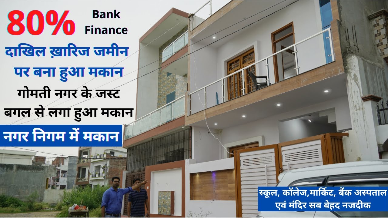 Ready to Move House in Gomti Nagar I independent house in Gomti Nagar Lucknow I property in Lucknow