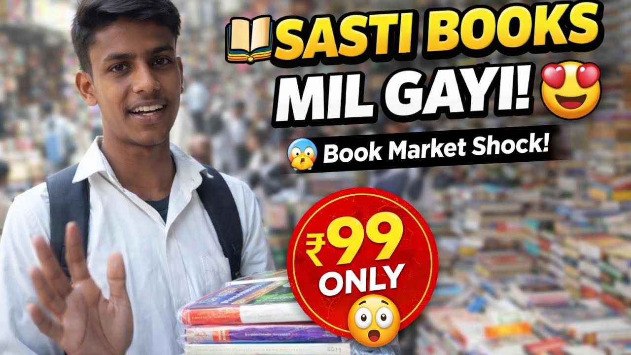 📚 Aaj Book Market Se Sasti Books Le Aaya 😍Itni Kam Price Dekh Ke Shock Ho Gaya 😲🔥