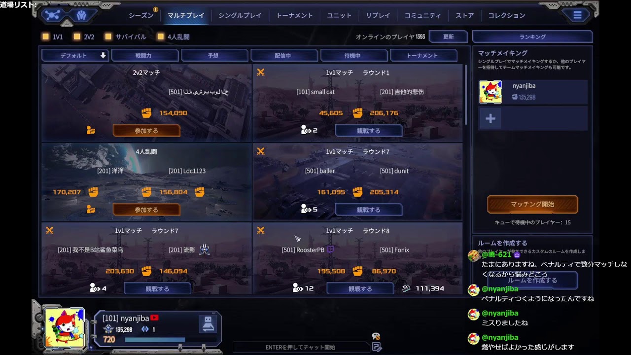 [DAY316] #Mechabellum PVP | MMR: 1601