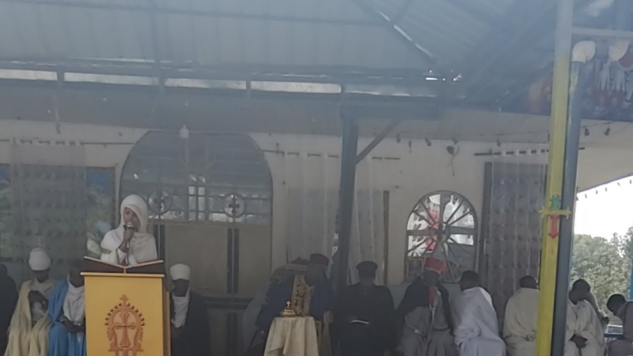 እንኳን አደረሳችሁ