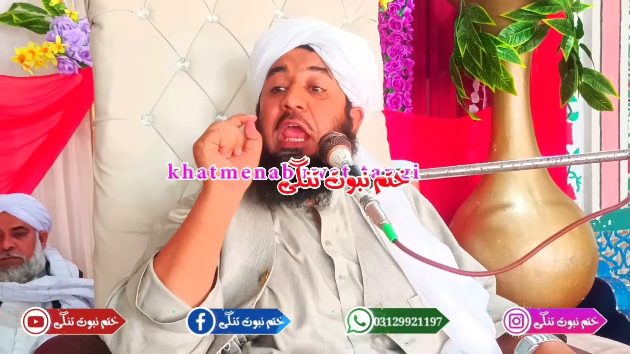 Part 2 || Mulana Rahman Ullah Haqqani Sahib New Bayan مولانا رحمان اللہ حقانی صاحب بیان
