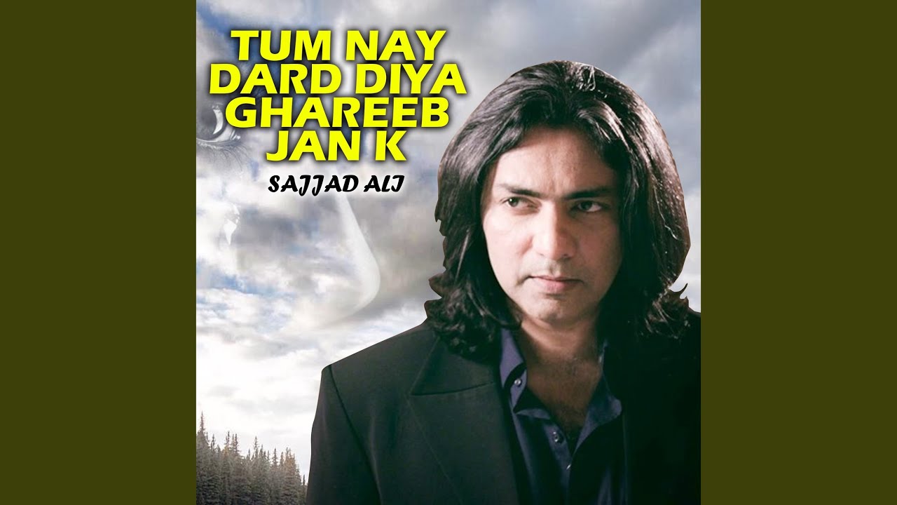 Teri Raho Main Khary Han Dill Tham K