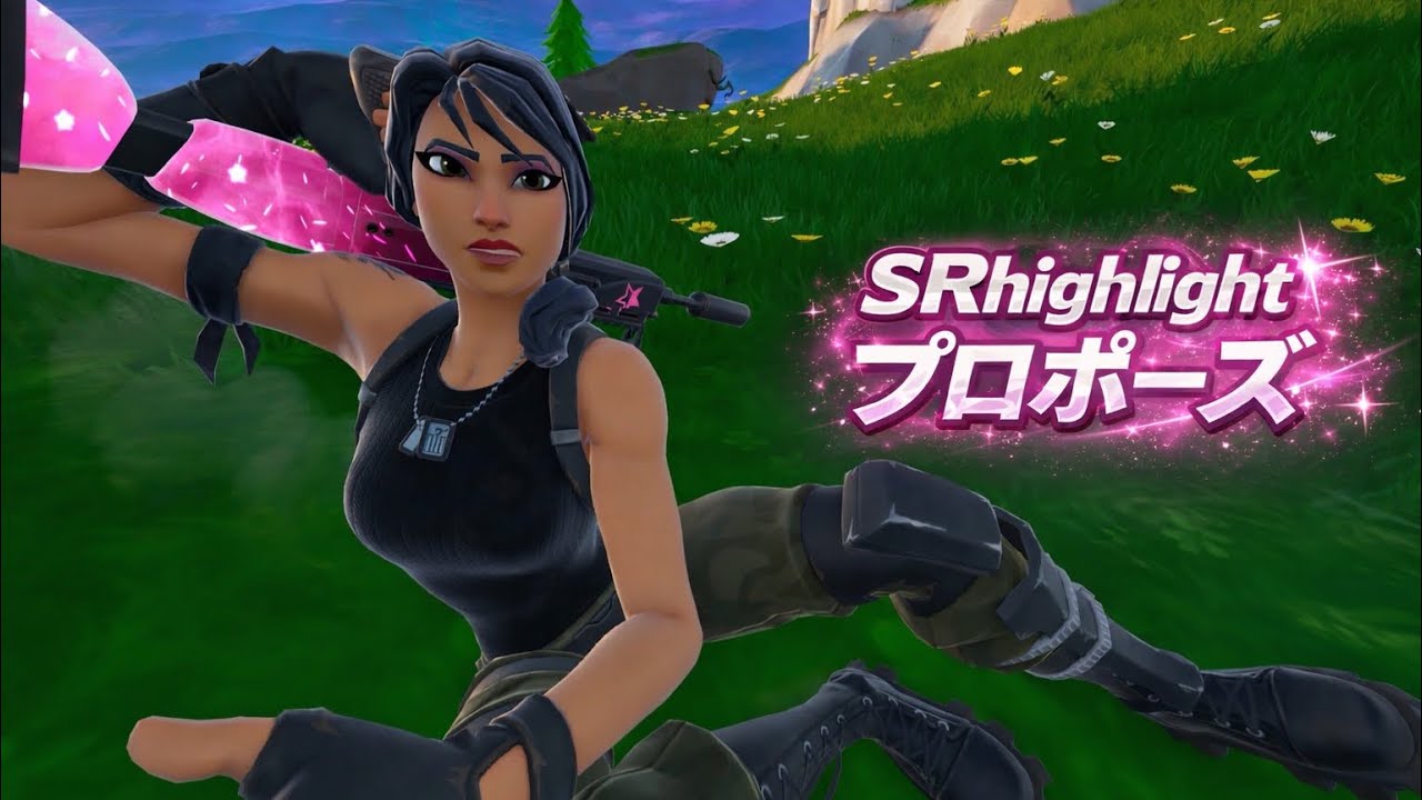【Fortnite】PS5 スナイパーキル集 #23 プロポーズ