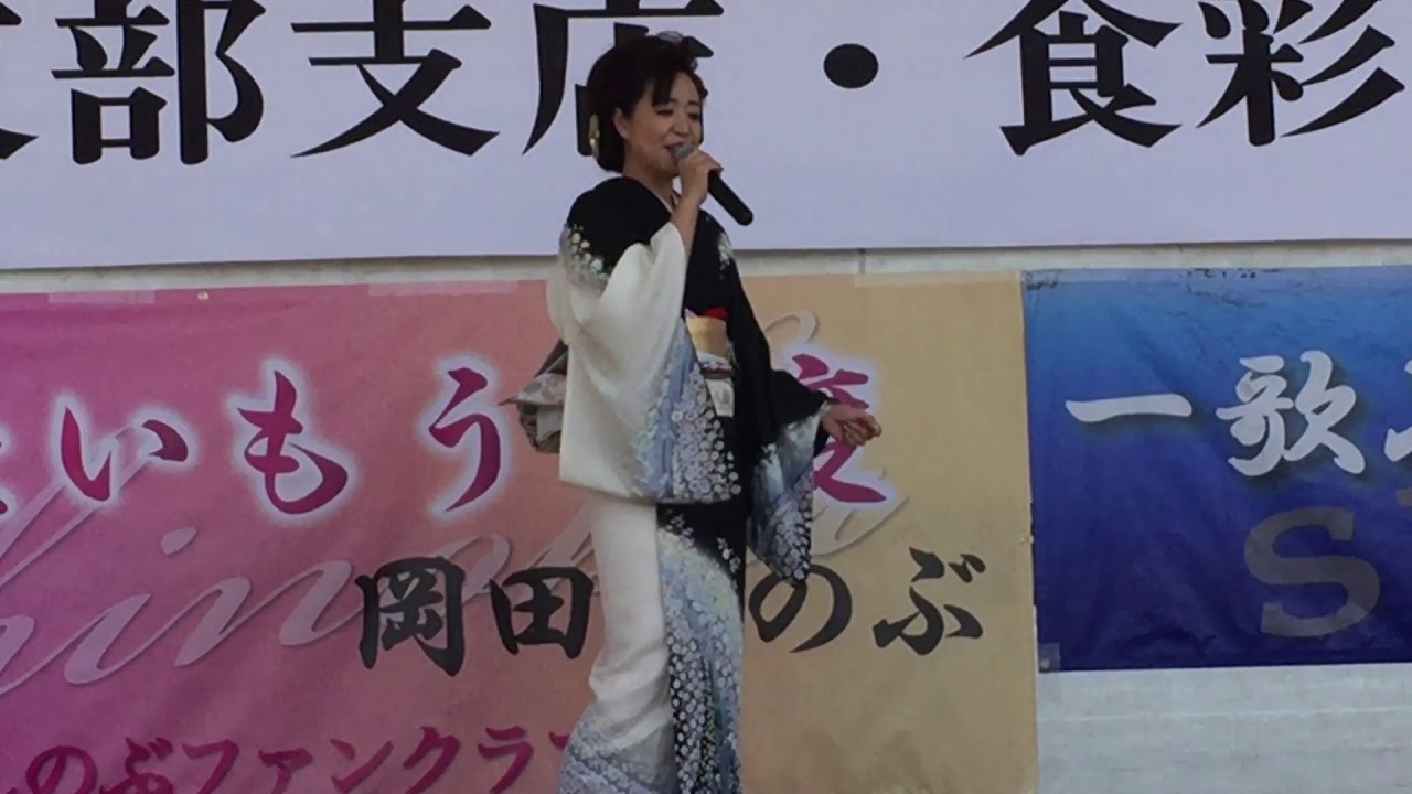 夜の糸車 岡田しのぶ