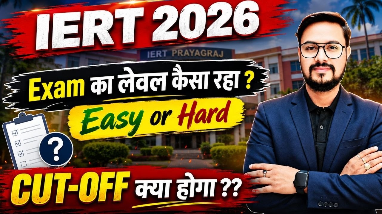 IERT ENTRANCE EXAM 2026 PAPER ANALYSIS | IERT 2026 PAPER ANALYSIS | | REAL CONCEPT |