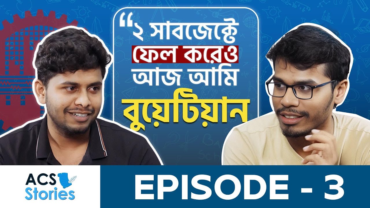 Failure is the pillar of Success | ACS Stories | EP-3