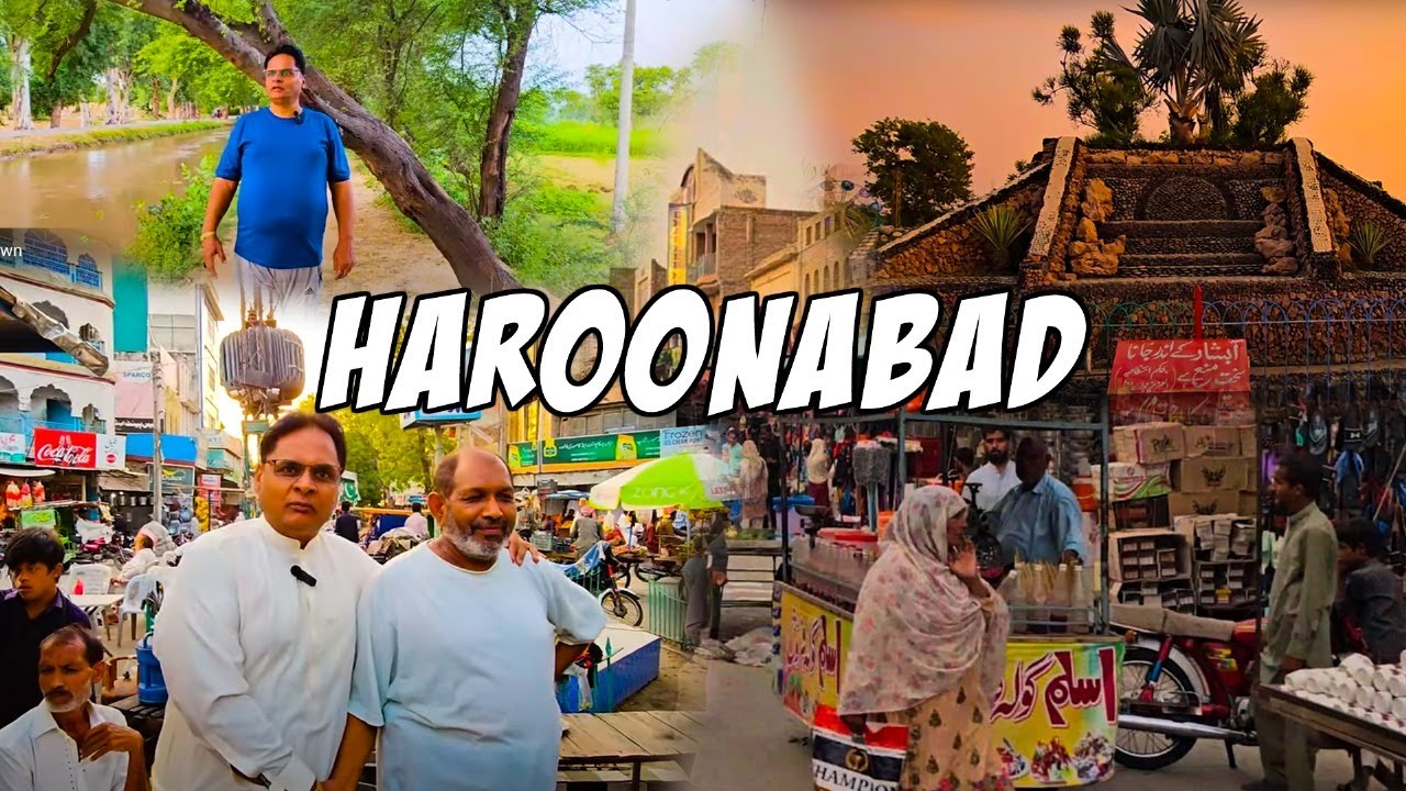 Haroonabad Ki Sair | Humara Pehla Safar!