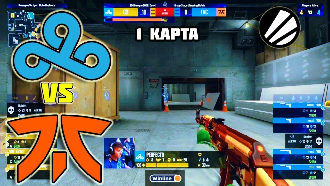 ПЕРВЫЙ МАТЧ НОВОГО СОСТАВА / Cloud9 vs Fnatic / IEM Cologne 2023