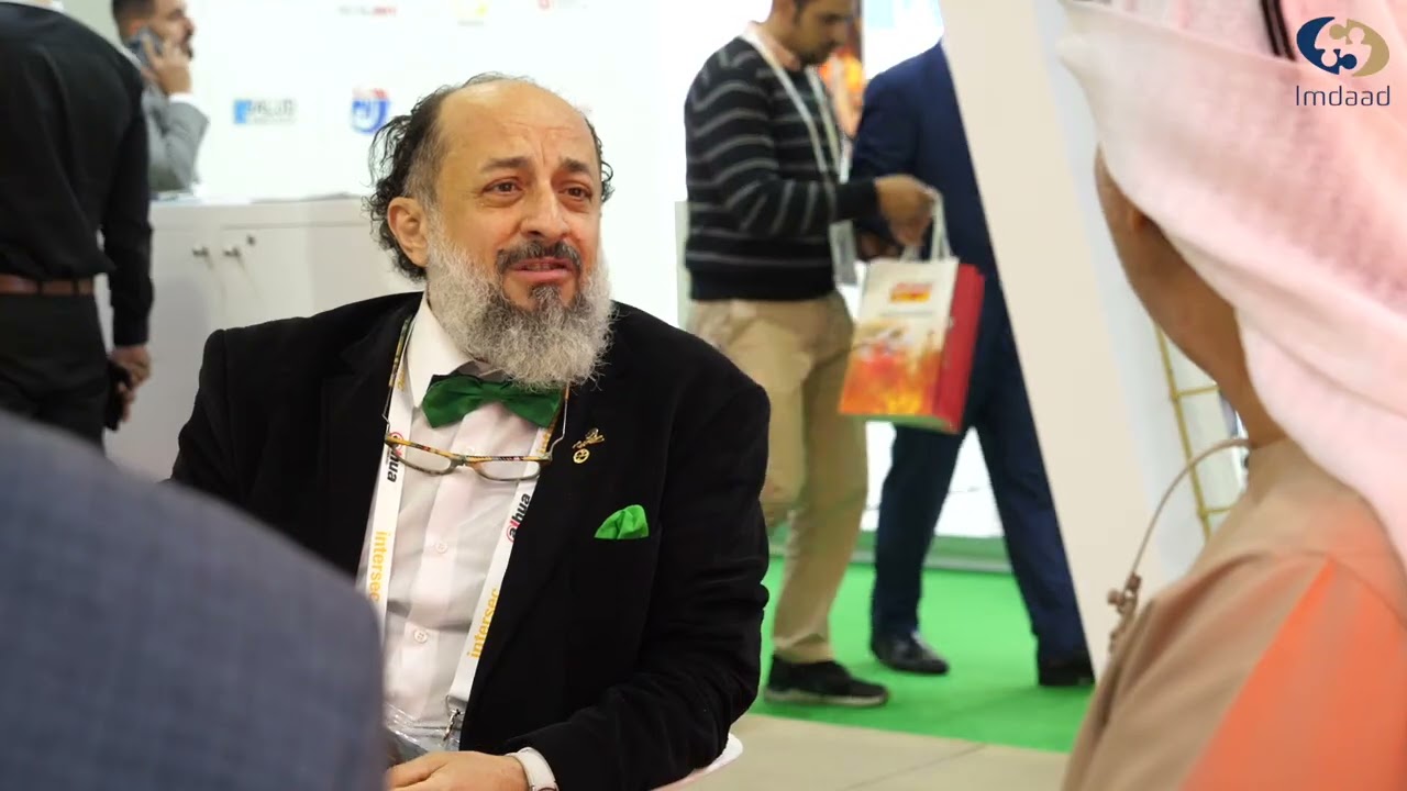 Intersec Expo 2023
