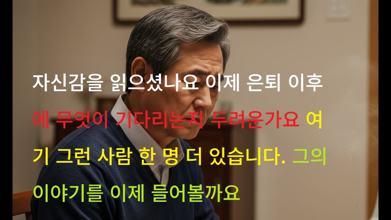 동네 복지관에서 할아버지에게 배우는 아이들, 그 할아버지의 정체는| 사연 요즘이야기 오디오북 찬가