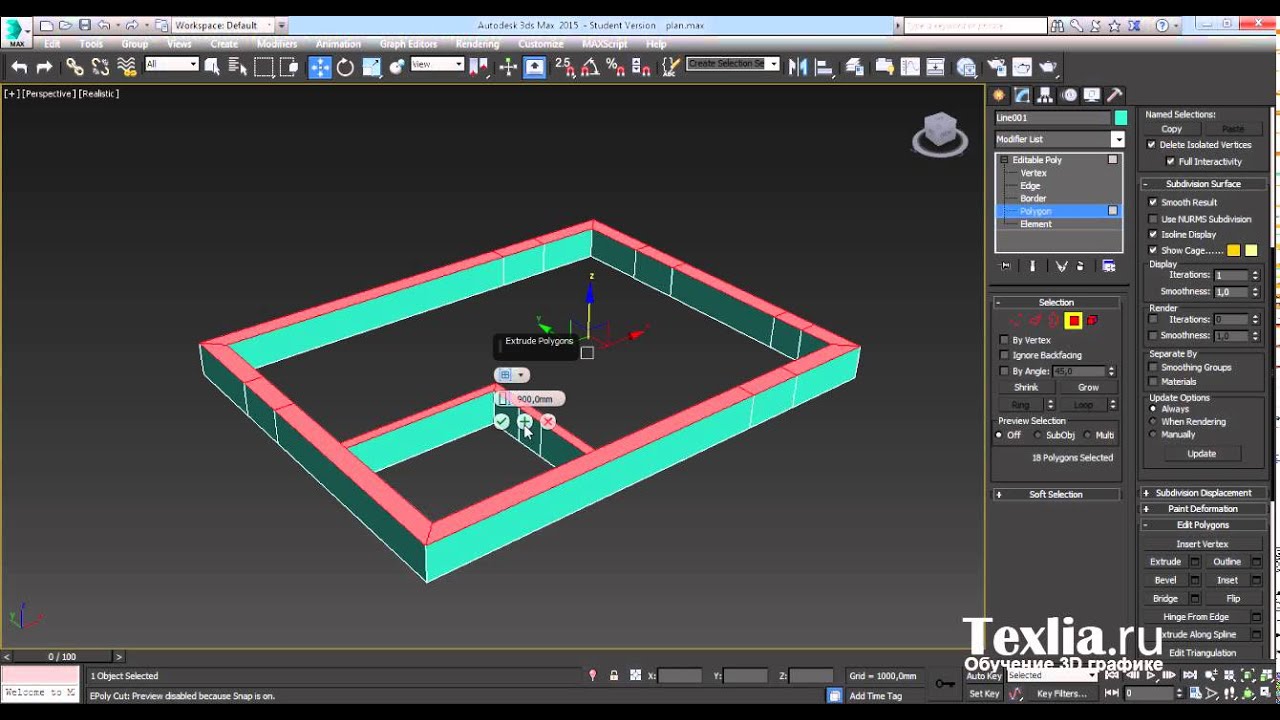 Выдавливание (Extrude) объектов в 3D Max 2015