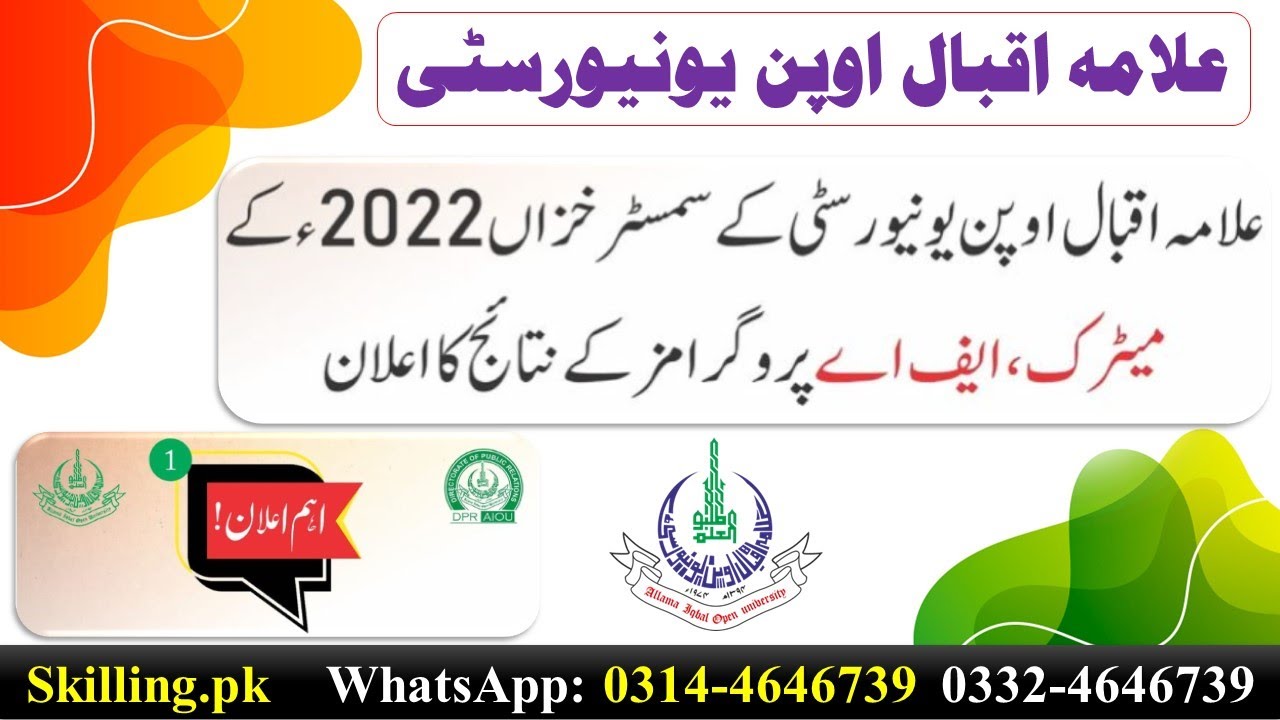AIOU Matric FA Program Result Autumn 2022