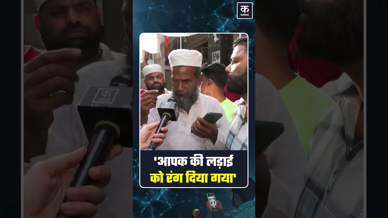 Holi Uttam Nagar Tarun Case: होली के गुब्बारे की वजह से ही लड़ाई हुई थी? #shorts #shortvideo #tarun