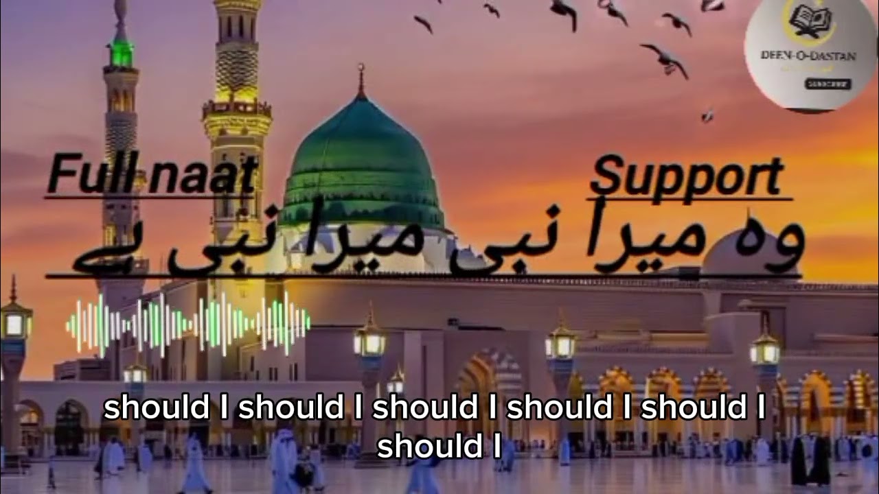 Woh Mera nabi Mera nabi ha !  l Beautiful naat Islamic video l Deen-O-Dastan @DeenTone 