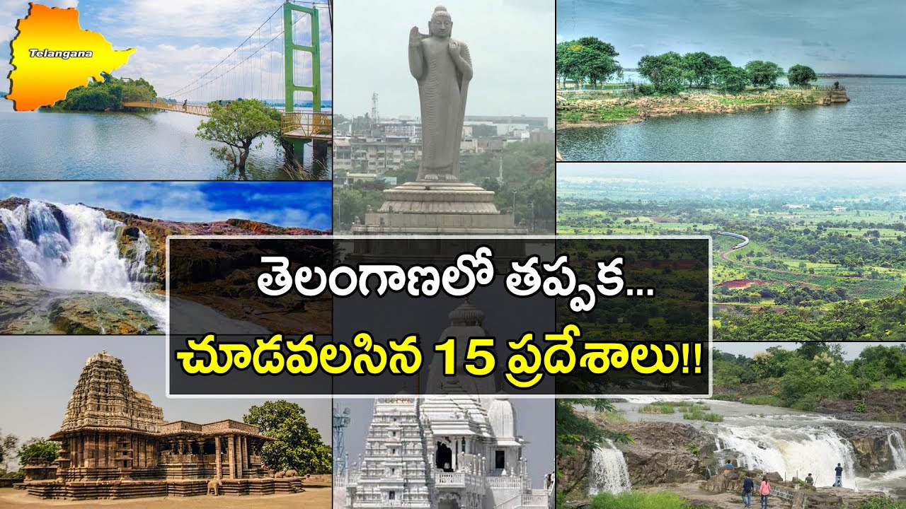 Top 15 Best Tourist Places To Visit In Telangana || Oneindia Telugu