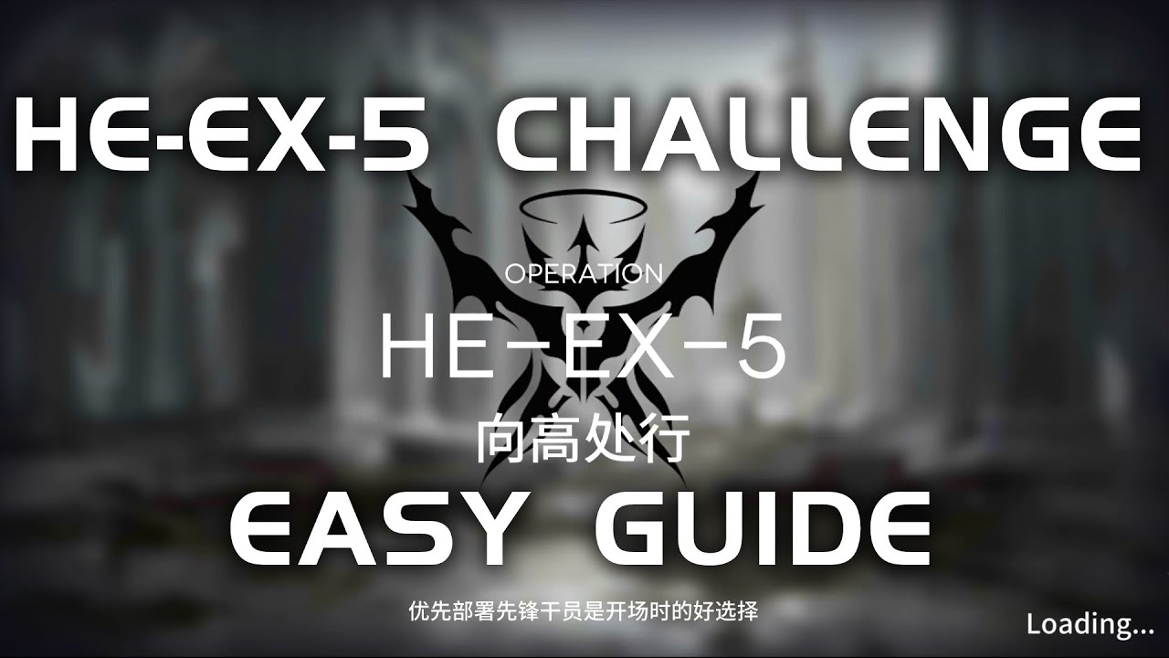 HE-EX-5 CM Challenge Mode | AFK Easy Guide | Hortus de Escapismo | 【Arknights】