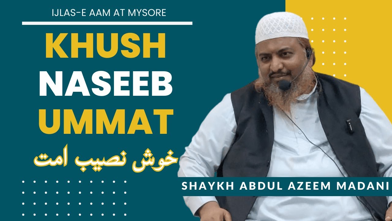 Khush Naseeb Ummat By Shaykh Abdul Azeem Umri Madani | Ijlas-e Aam At Mysore
