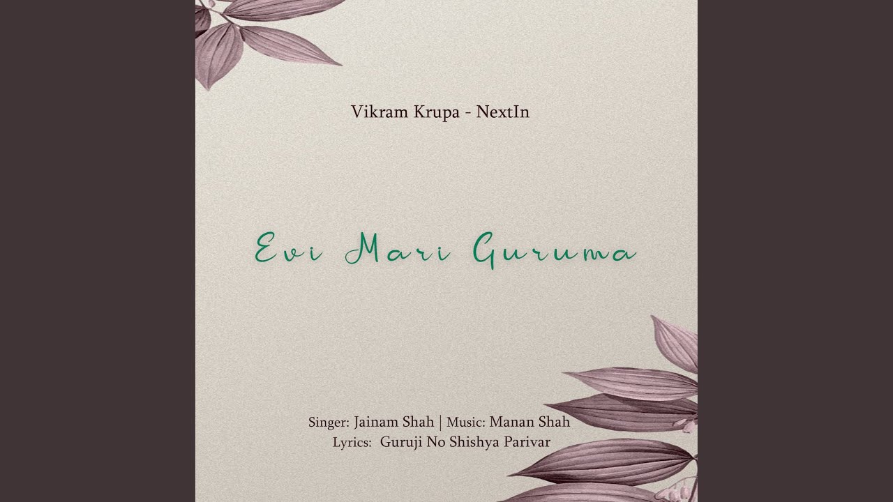 Evi Mari Guruma
