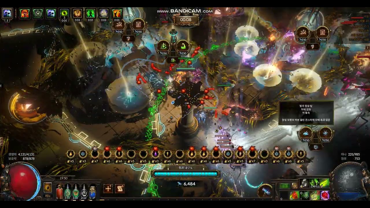 [Poe 3.28 Test] Caustic Arrow & Toxic ballista Occultist Uber Blight