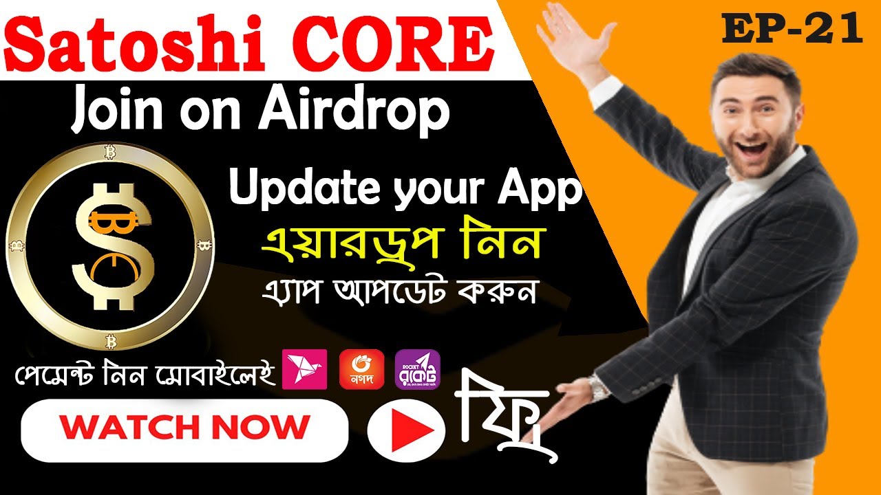 Satoshi CORE Airdrop Start | How to join Satoshi CORE Airdrop