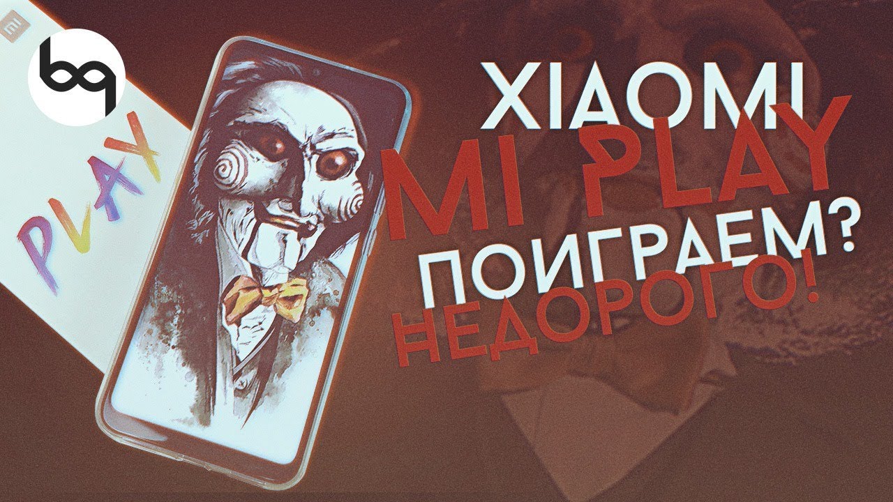 обзор Xiaomi mi Play говно, компакт или можно покупать?