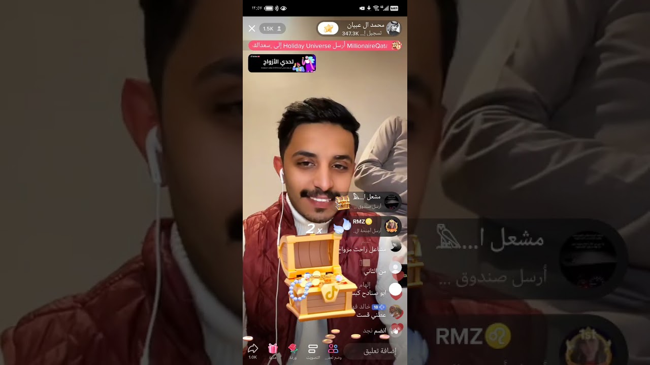 بث محمد ال عبيان ١٢يناير(الجزء الرابع)✨.
