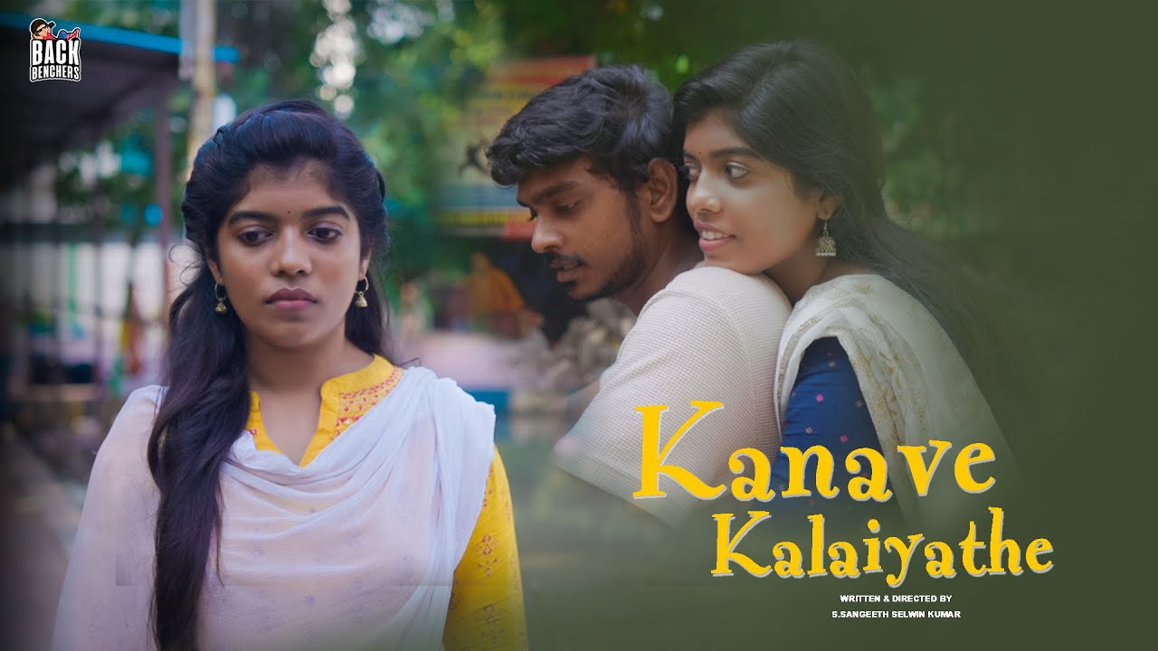 Kanave Kalaiyathe | Anith yashpaul | Sumithra Devi | Back Benchers | Allo Media