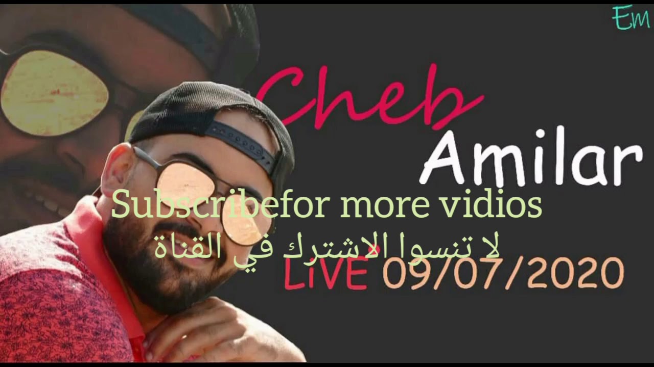 ماتحقروش الولية ray 2021