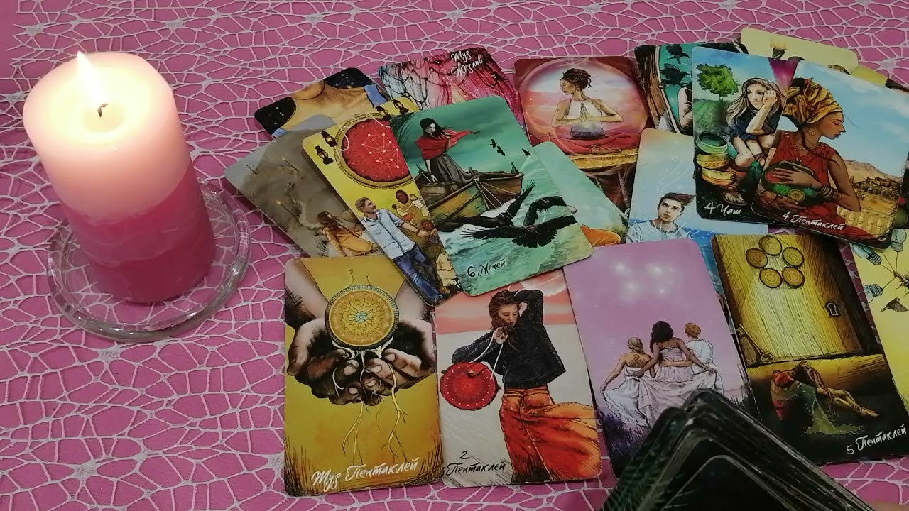 Что вас с ним ждет?👬💝 И какая перспектива💞 развития отношений?👬🌷