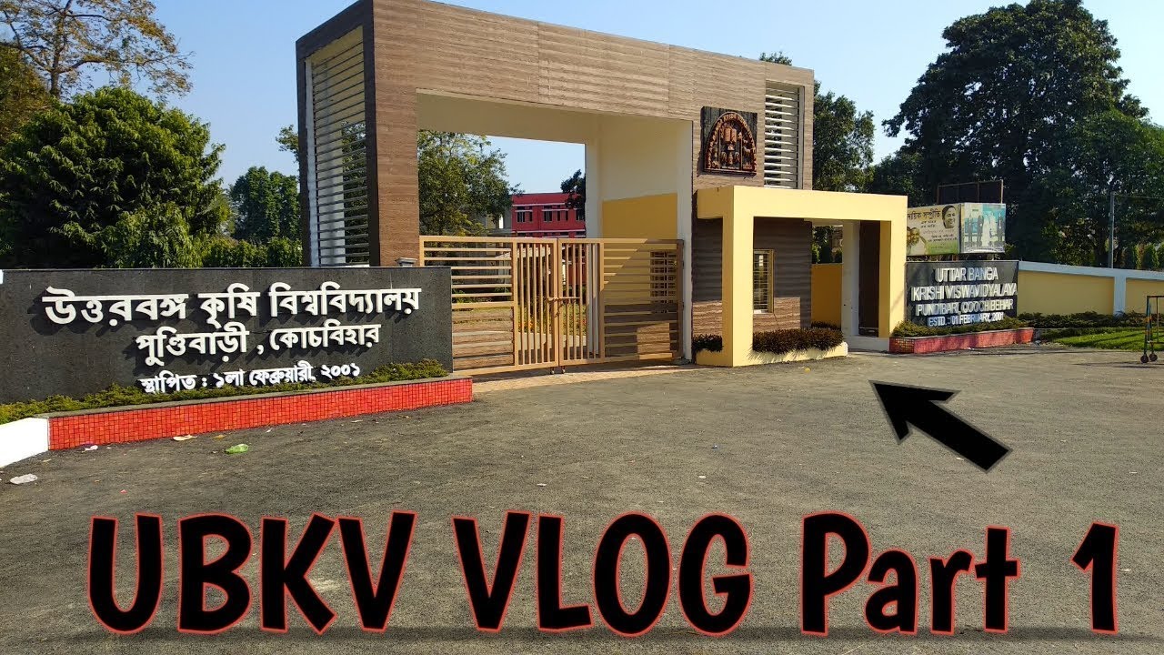 UBKV Vlog Part 1 at Uttar Banga Krishi Viswavidyalaya Pundibari Coochbehar