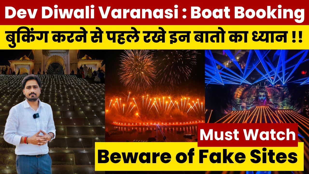 Dev Diwali Varanasi  | Boat Booking | Beware of Fake Sites | Book Trusted Boat Ride with Visit Kashi