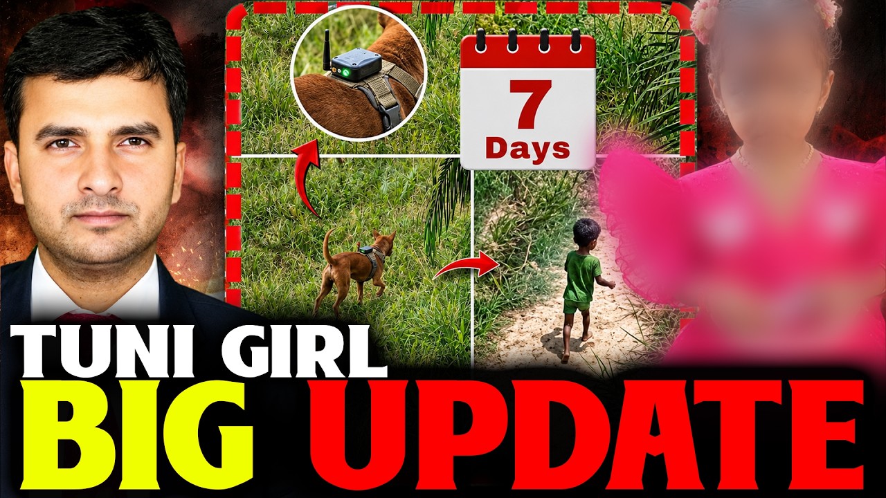 🚨 BIG UPDATE | TUNI GIRL MISSING CASE 😢 | పాప సేఫేనా? 🙏 | By Naresh Bukya