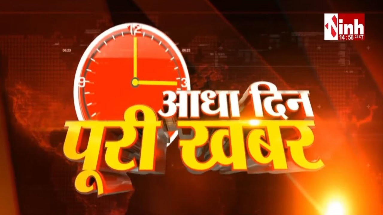 दोपहर 3 बजे की बड़ी खबरें | MP-CG Latest News Today | 10 February 2026 | Budget Session 2026...