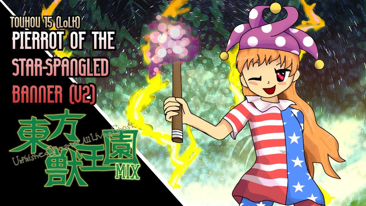 [東方 Arrange] LoLK: Pierrot Of The Star-Spangled Banner |V2| (UDoALG Mix)