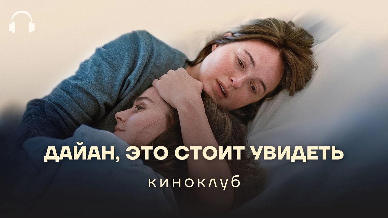 Итоги 2025 в кино: «Сентиментальная ценность»