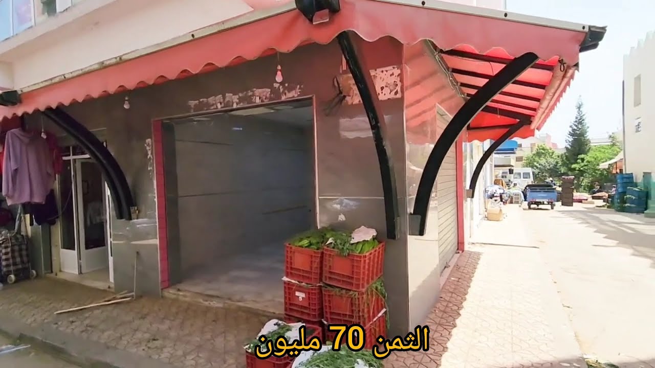 محلات تجارية ملك محفض للبيع حومة الحداد