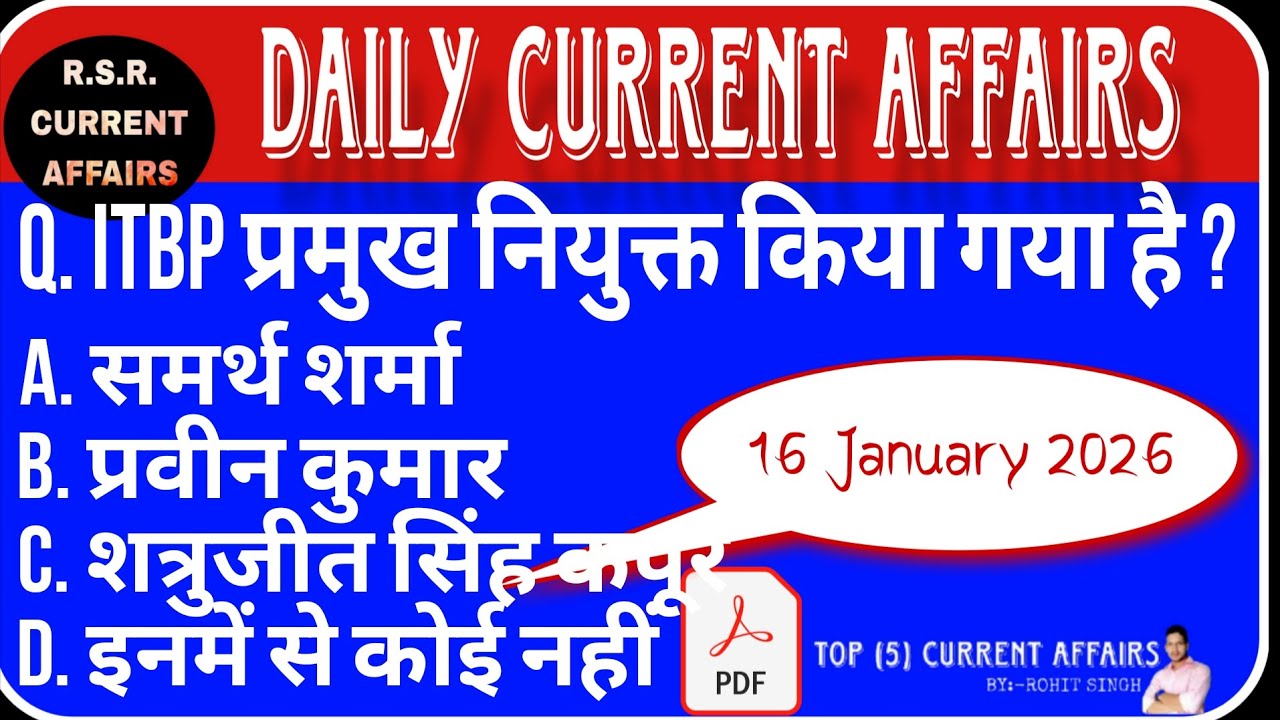 16 January 2026 CURRENT affairs || Daily Current Affairs ||Current Affairs in hindi#by_rohit_singh 