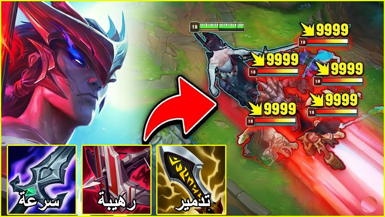Yone Enemy Team Cant Stop Me Best Build 1v9 ( Broken )