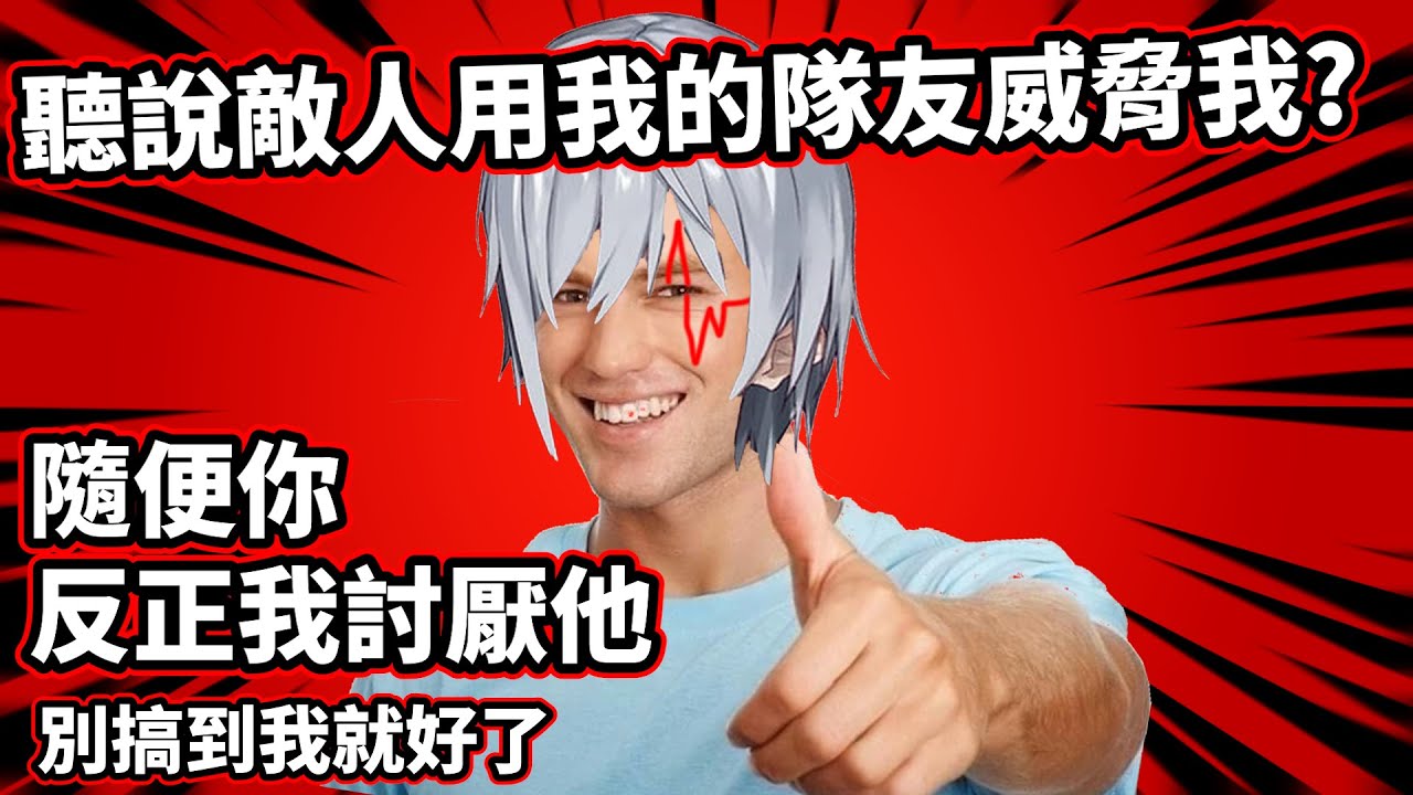 【Nijisanji EN】隊友被折磨是隊友家的事【Fulgur Ovid】【中文字幕】