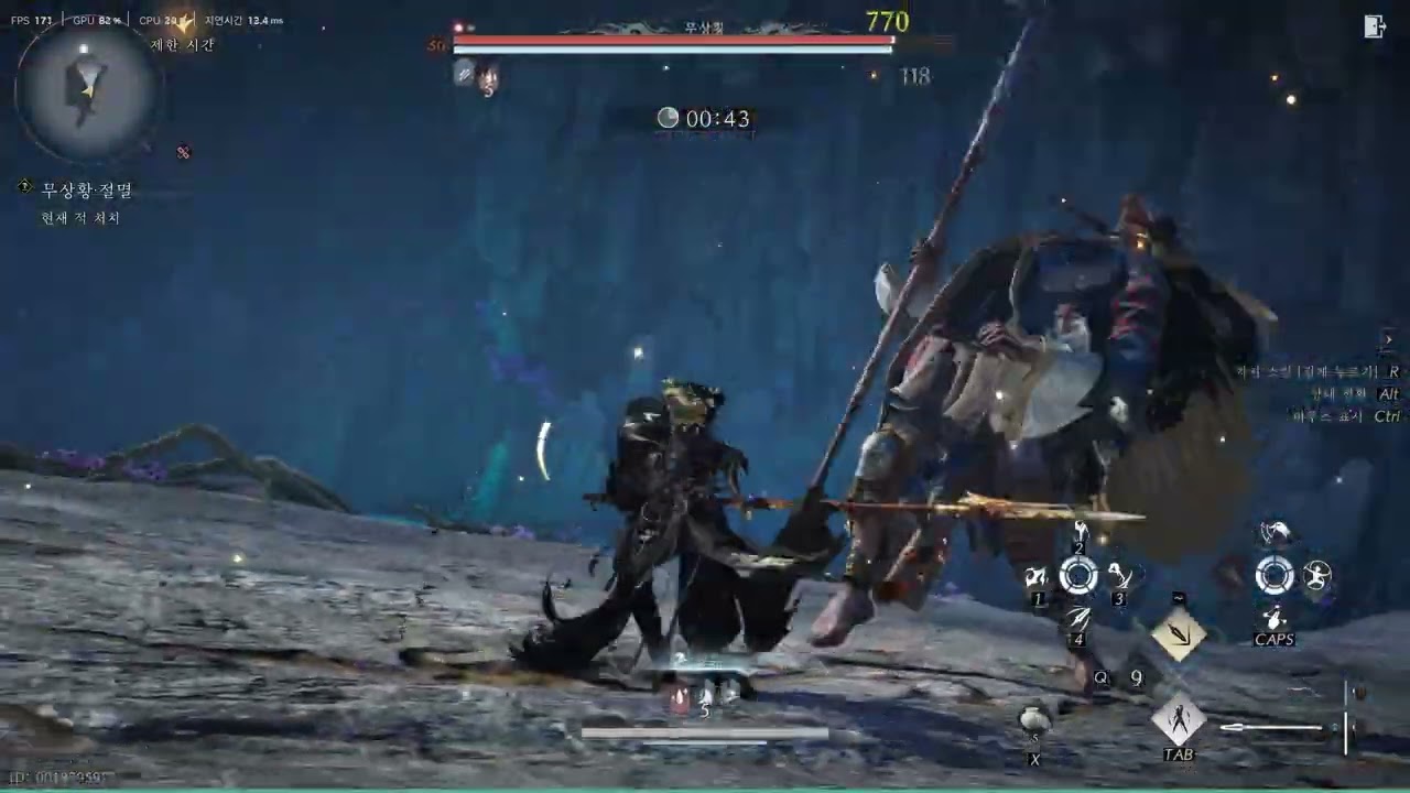 연운: 시련 무상황 절멸 무피해 1분 7초 구현격류