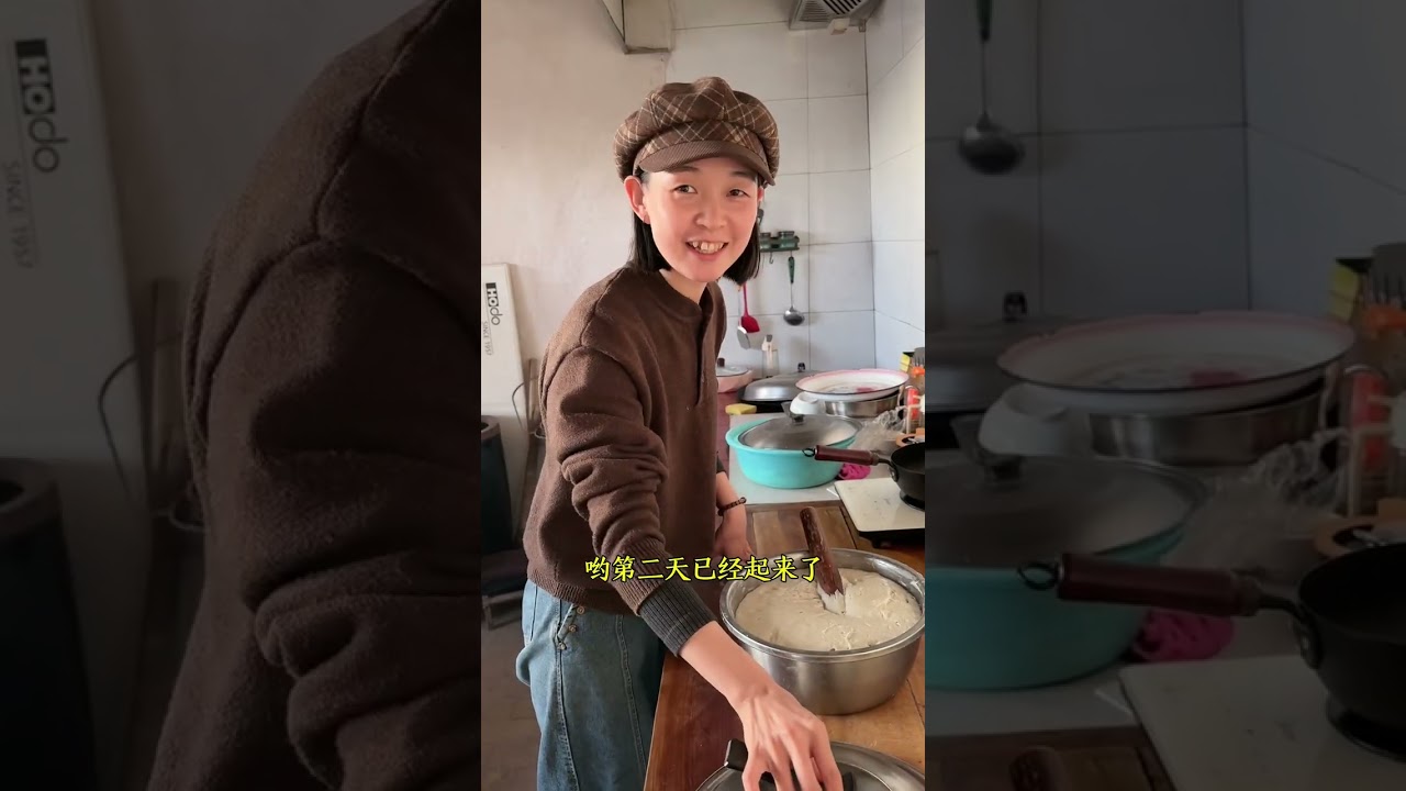 生活有苦有甜，人生在世，只要吃好喝好，就基本没啥烦恼了，来学着做个荞面馍馍，感受大西北独有的味道吧！#我的乡村生活 #农村美食记录生活 #会宁王能干