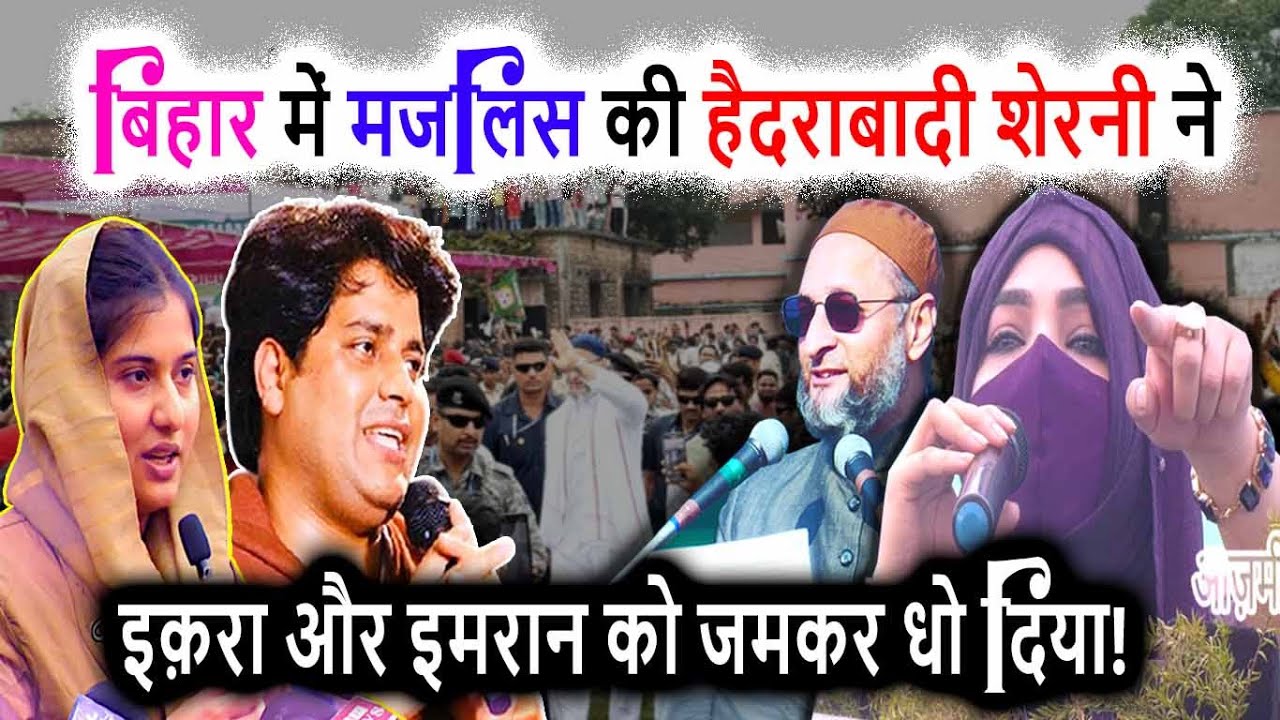 तुम जैसों को हम 