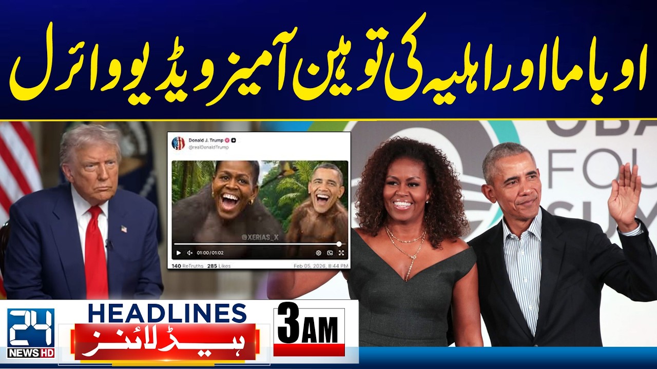 Islamabad Mosque Attack - Obama and Wife Mocked in Viral Controversial Video - 3am News Headlines