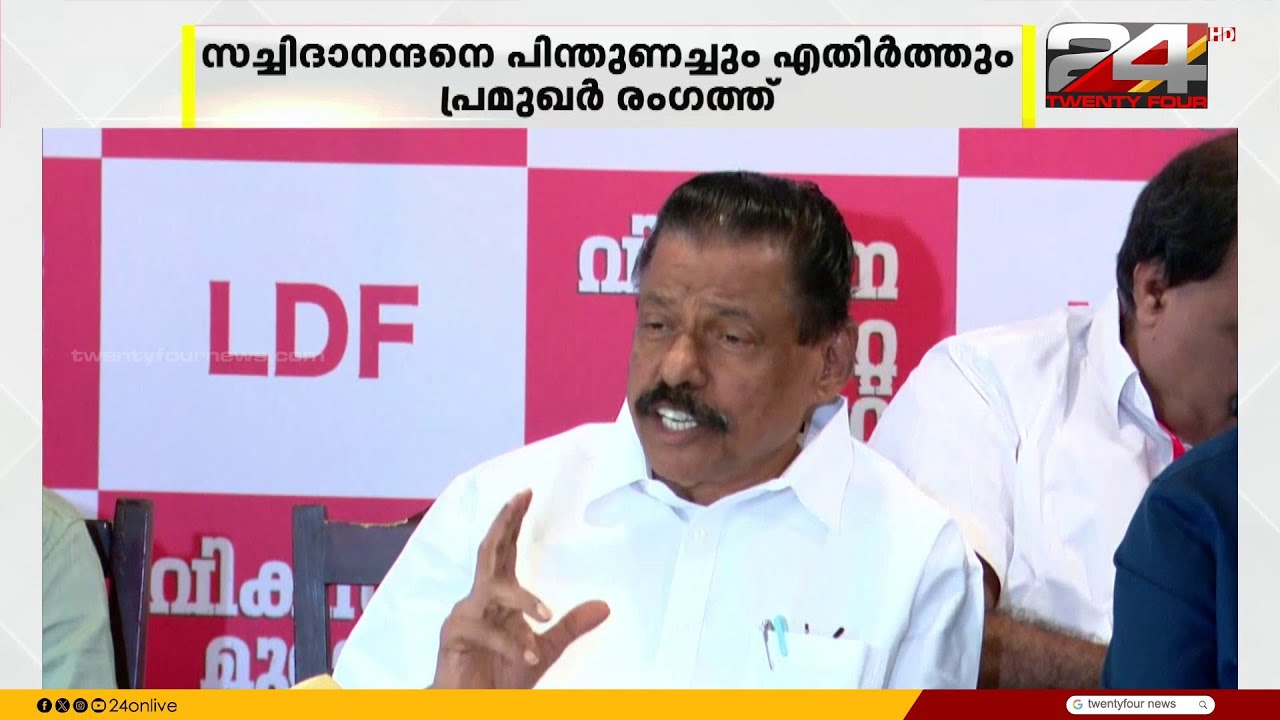 'തുടർഭരണം ആപത്ത്'; സച്ചിദാനന്ദന്റെ തുറന്നുപറച്ചിൽ രാഷ്ട്രീയ കേരളത്തിൽ വിവാദം കത്തുന്നു