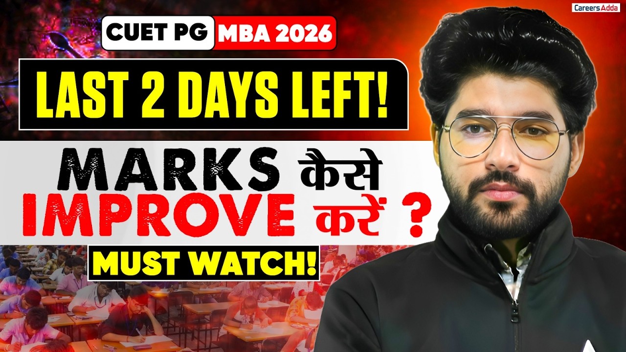 CUET PG MBA 2026 🚨 Last 2 Days Strategy | Marks Kaise Improve Kare? | Must Watch