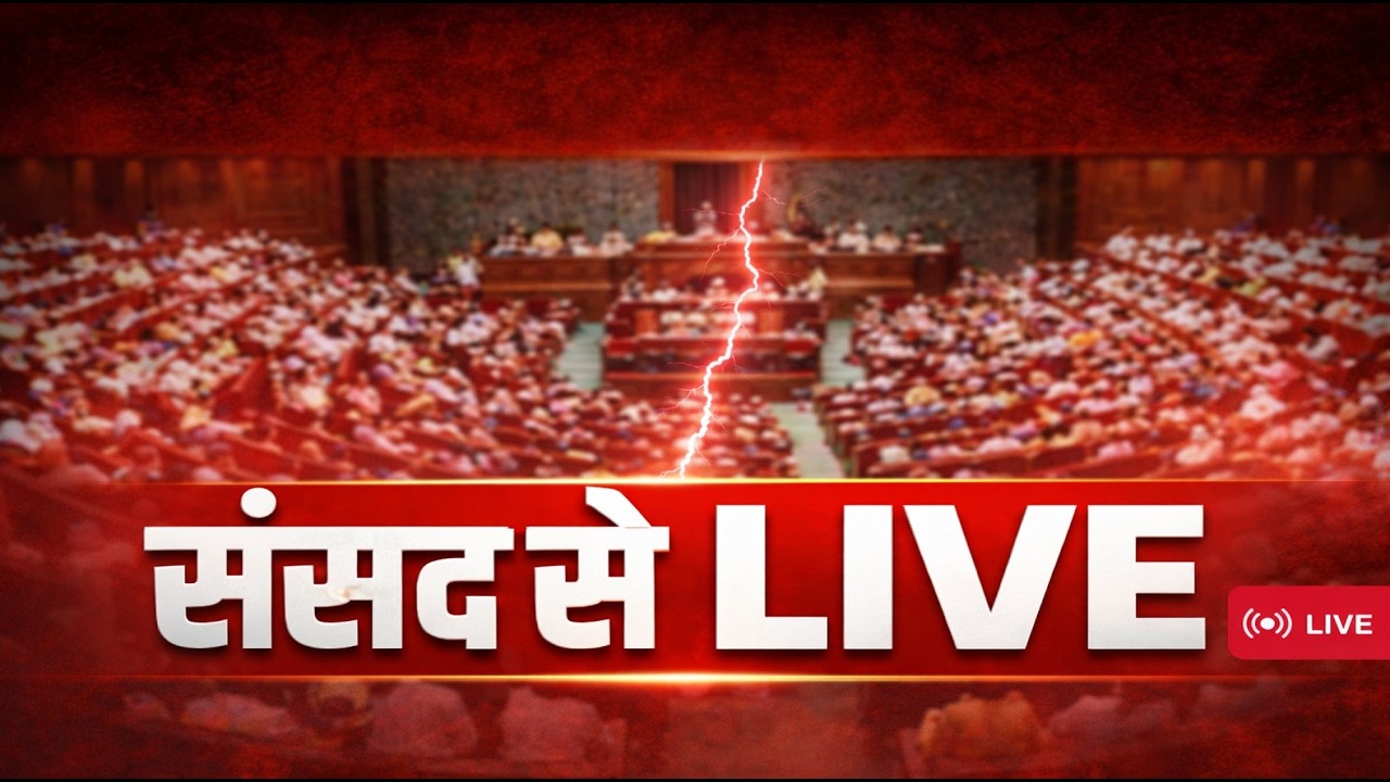 LIVE:Lok Sabha|Budget Session of Parliament