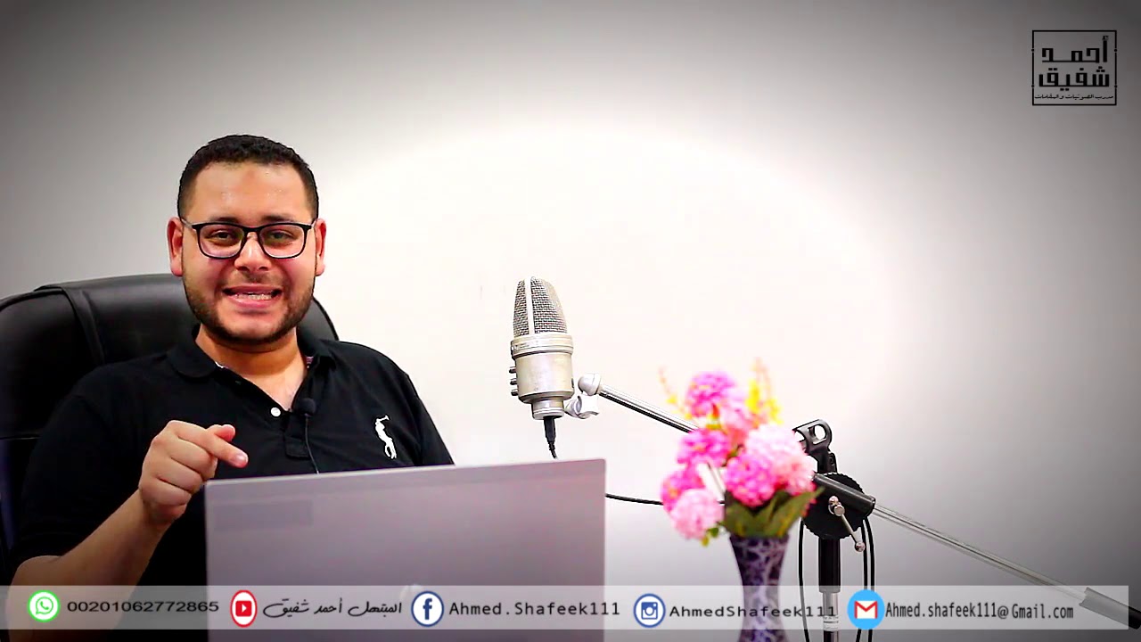 تطبيق علي مقام البياتي - الشيخ مصطفي اسماعيل